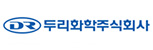 ㈜두리화학