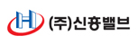 ㈜신흥밸브