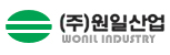 ㈜원일산업