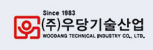 ㈜우당기술산업